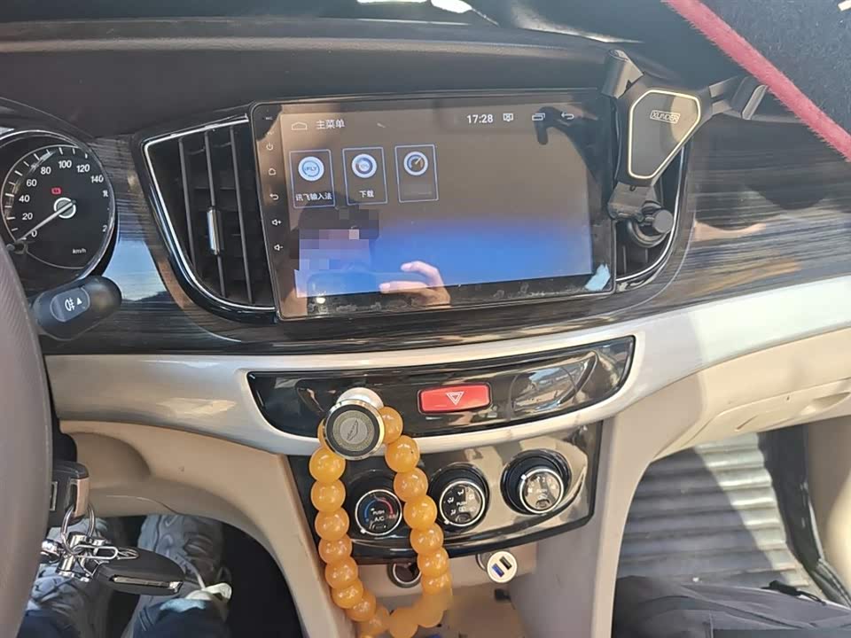 Baoding 730