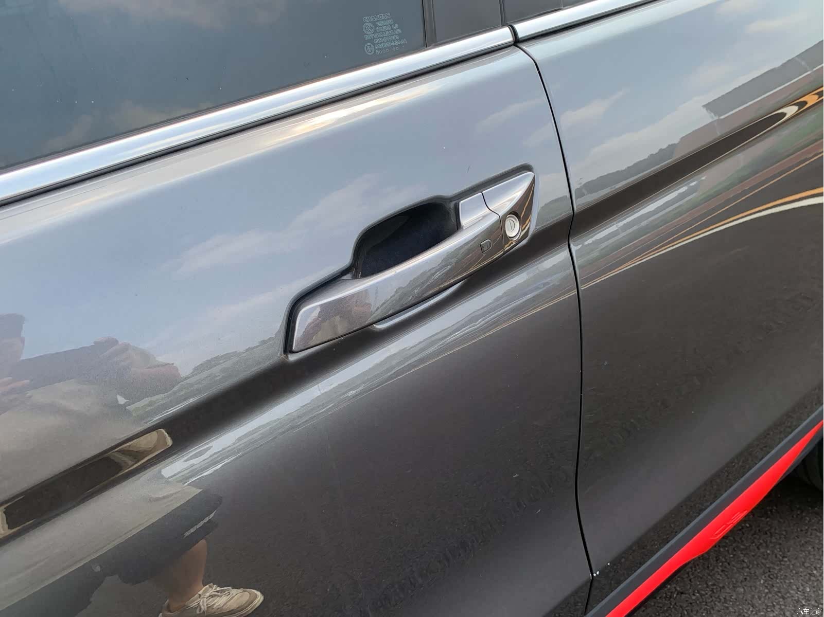 Changan CS75, 2023 9