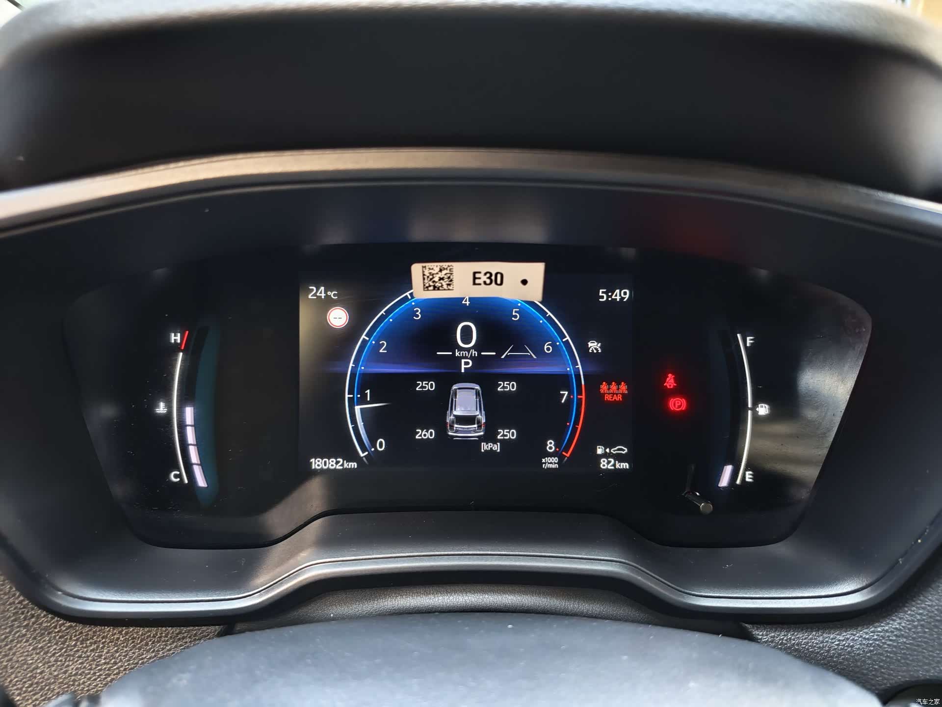 Toyota Corolla, 2023 13