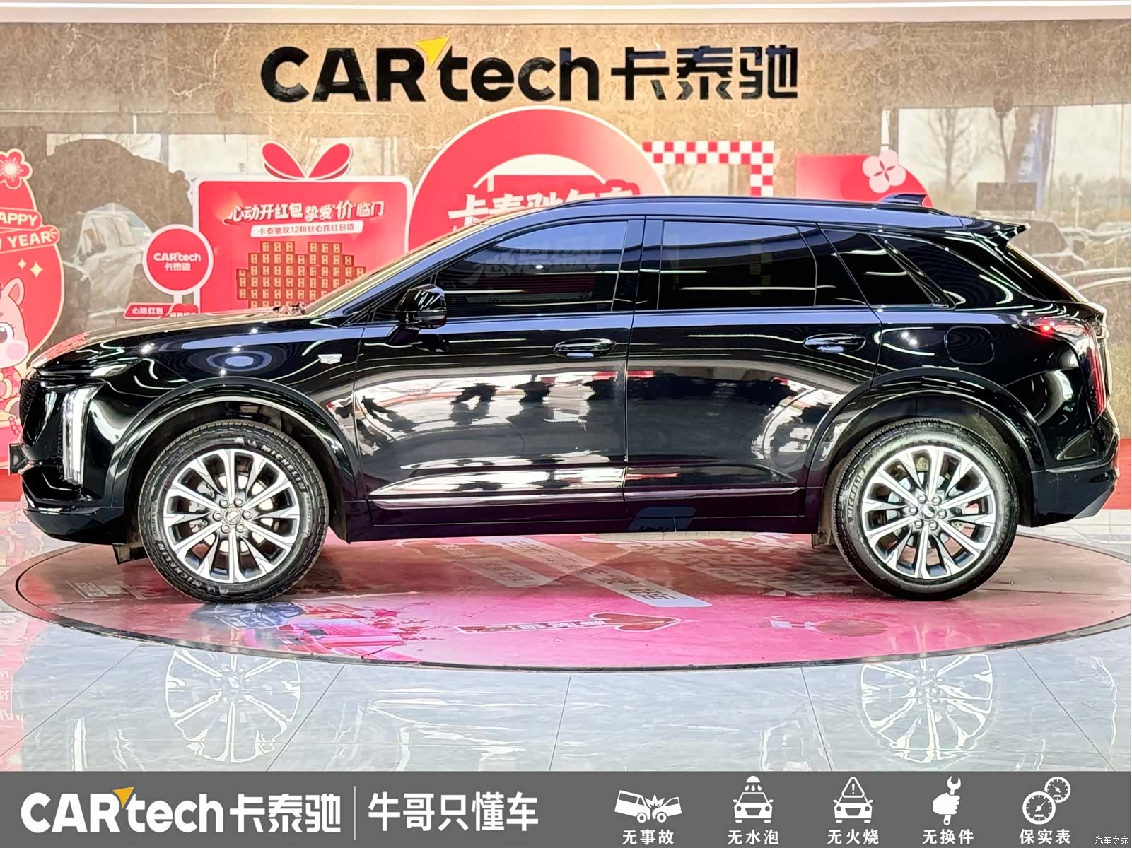 Cadillac XT5, 2025 24