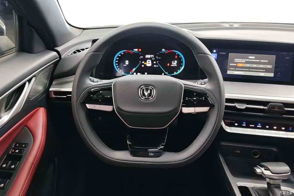 Changan CS35, 2023 15