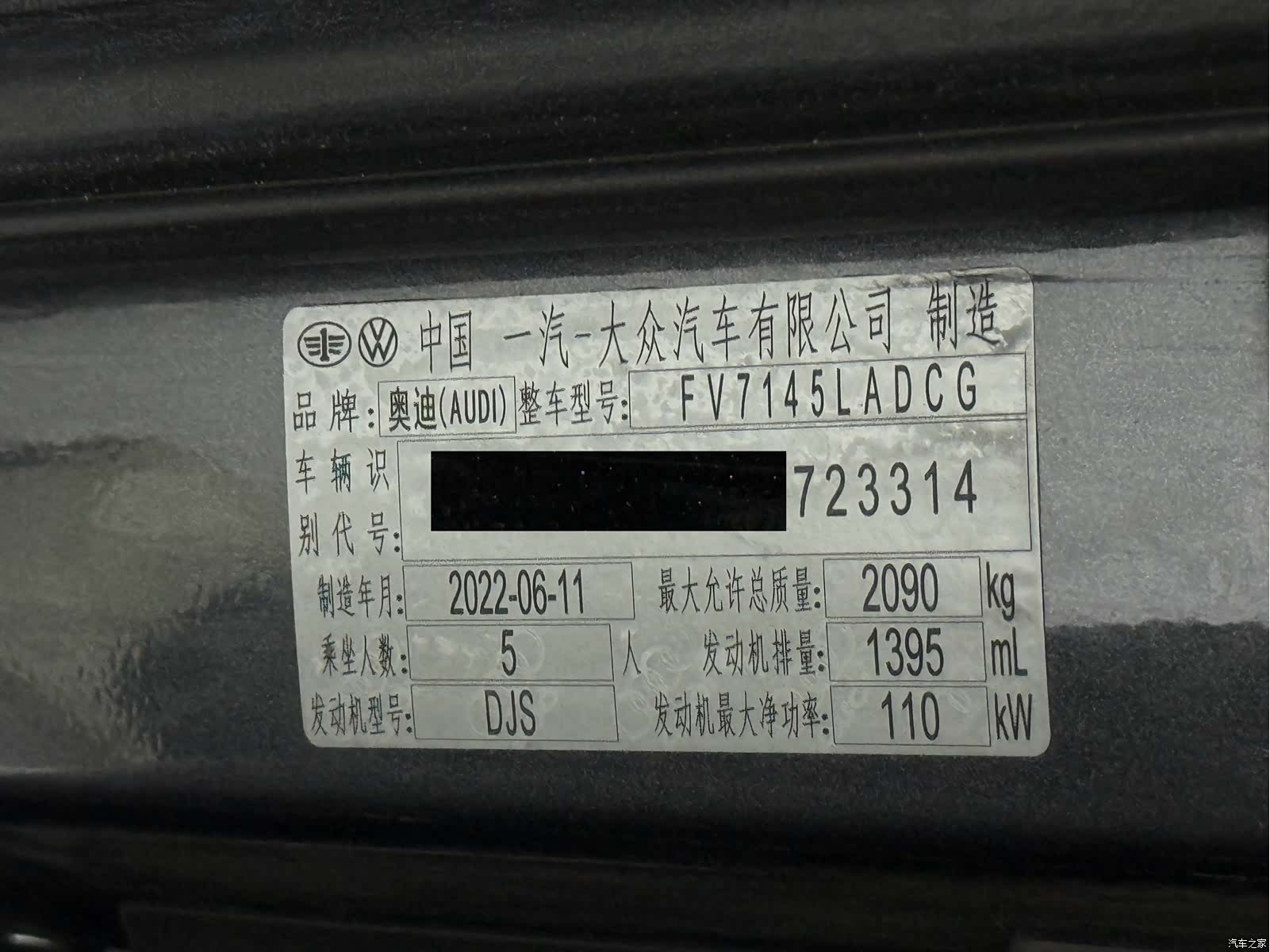 Audi Q3, 2022 24