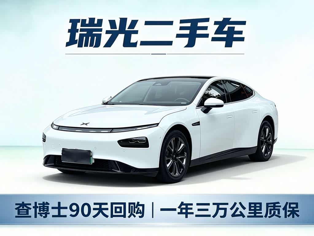 Xpeng P7
