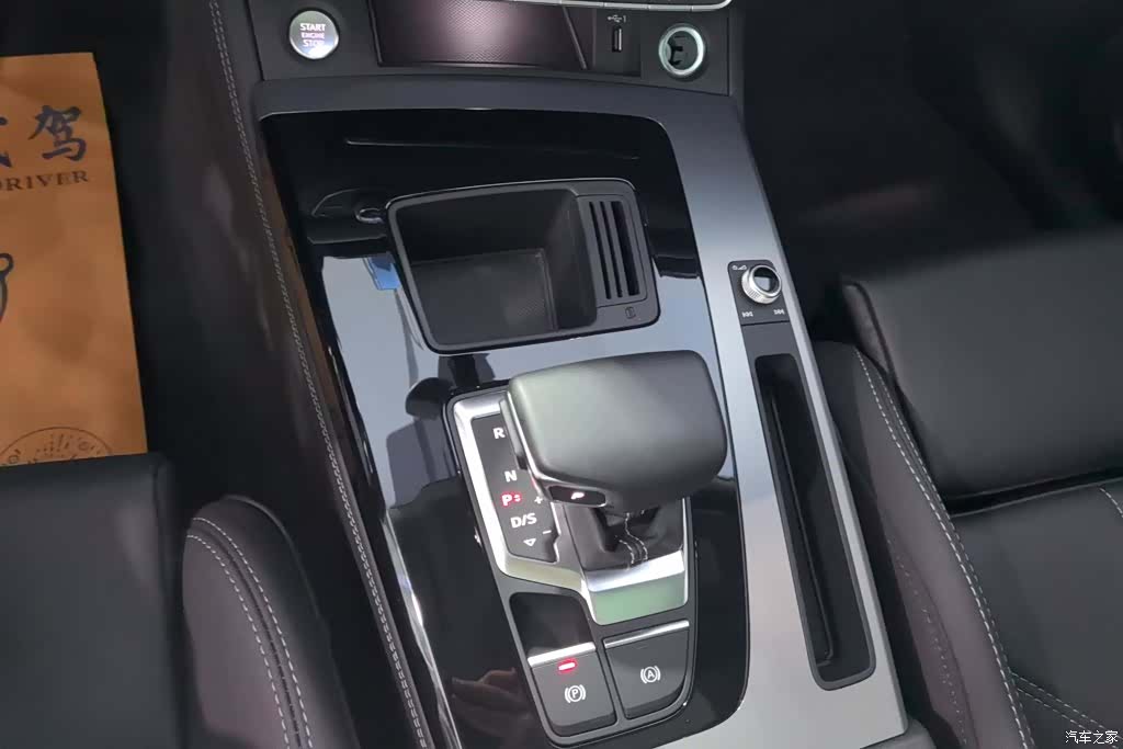 Audi Q5L, 2022 16
