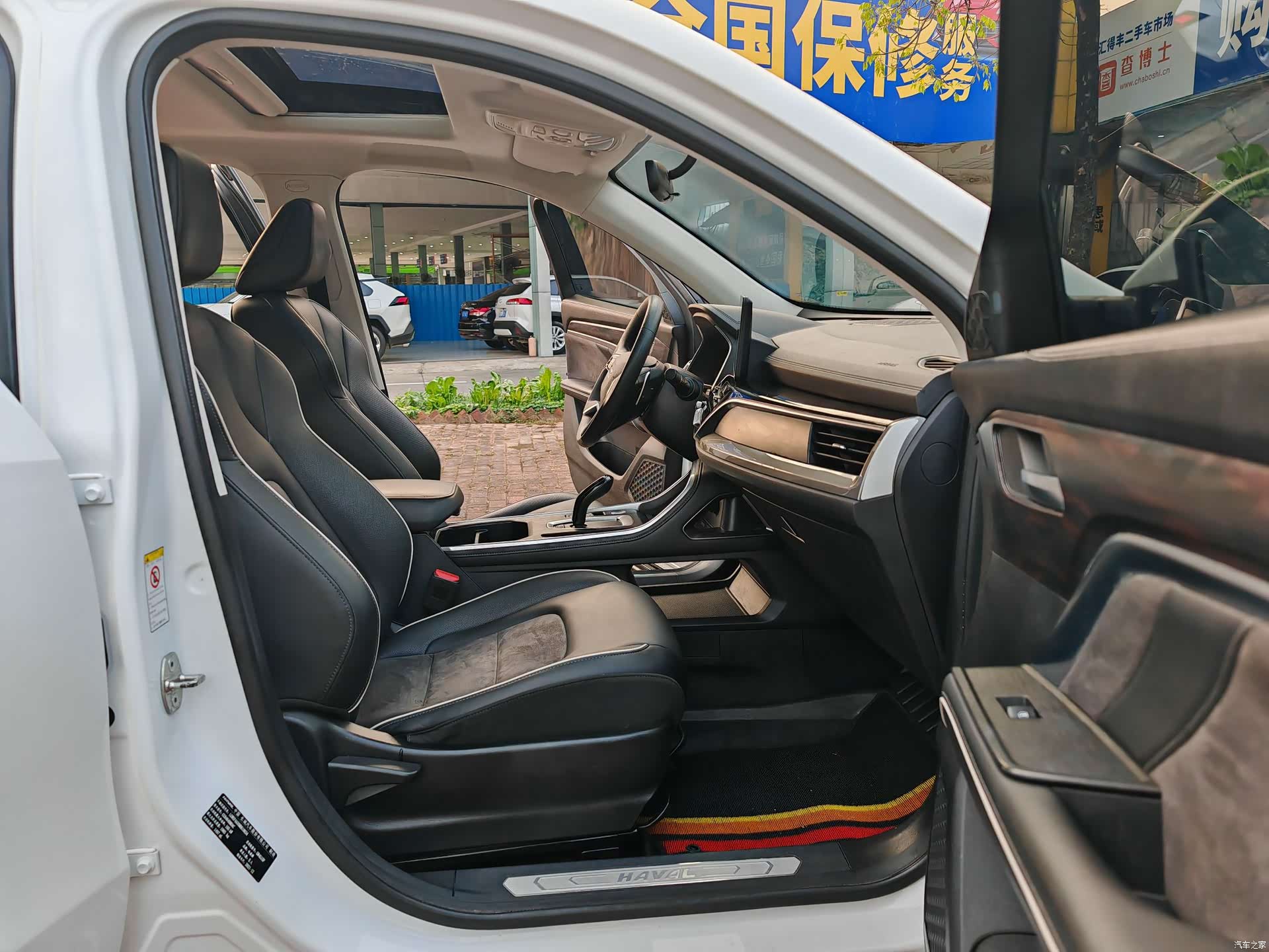 Haval H6, 2021 7