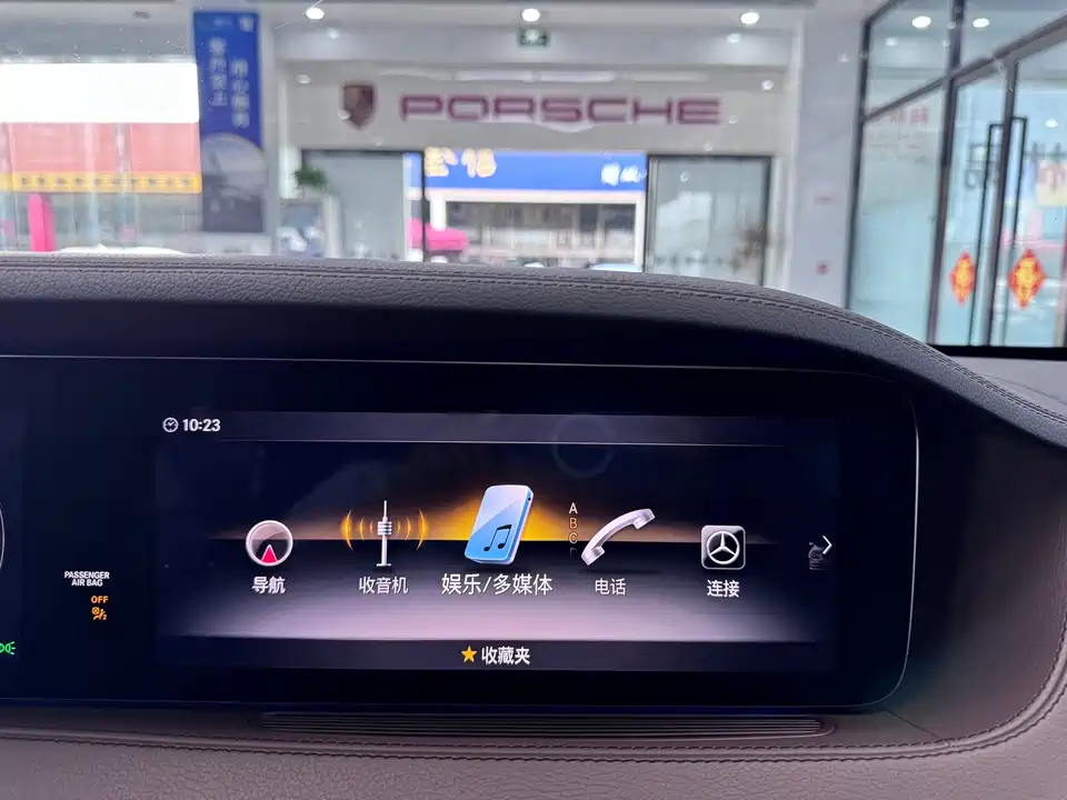 Mercedes-Benz S-class