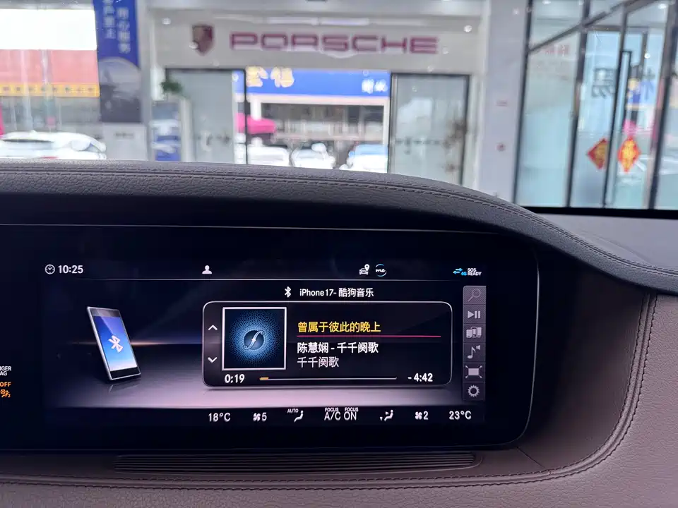 Mercedes-Benz S-class