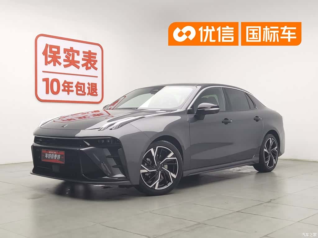 Lynk & Co 02