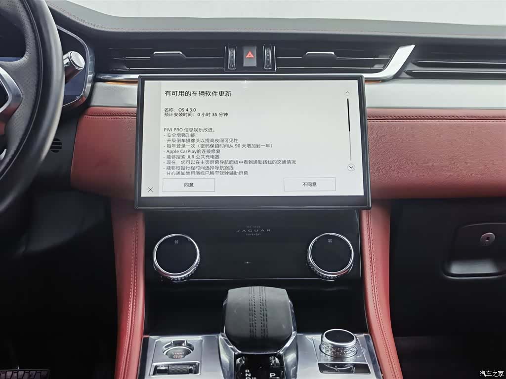Jaguar F-PACE, 2021 12
