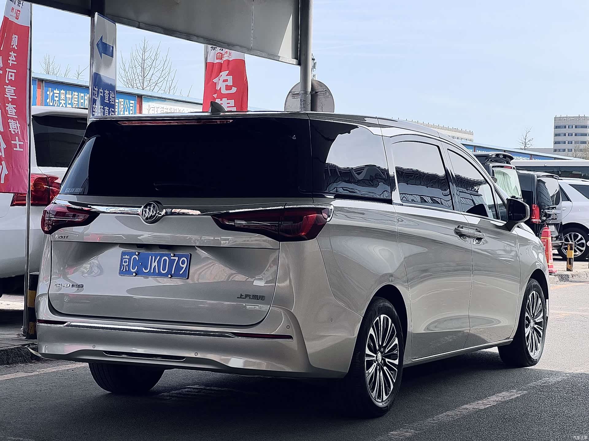 Buick GL8, 2021 3