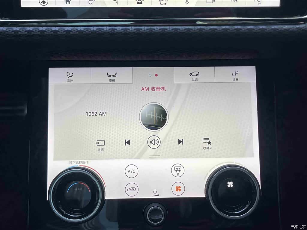 Land Rover Range Rover, 2020 12