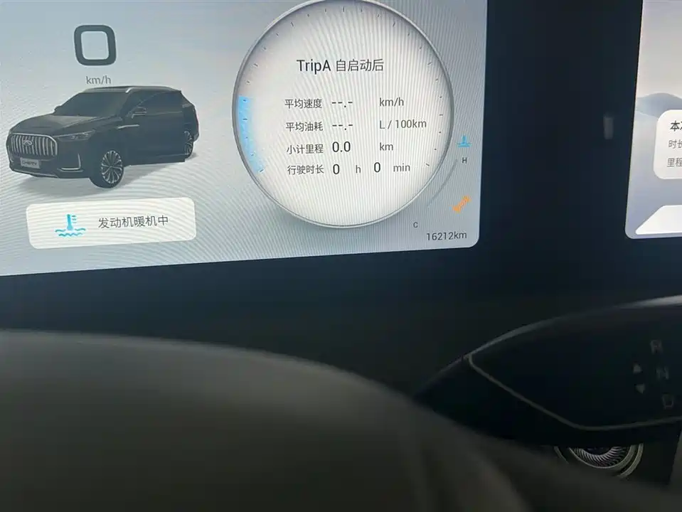 Chery Tiggo 9