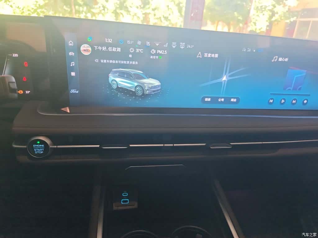 Ford Edge L, 2025 13