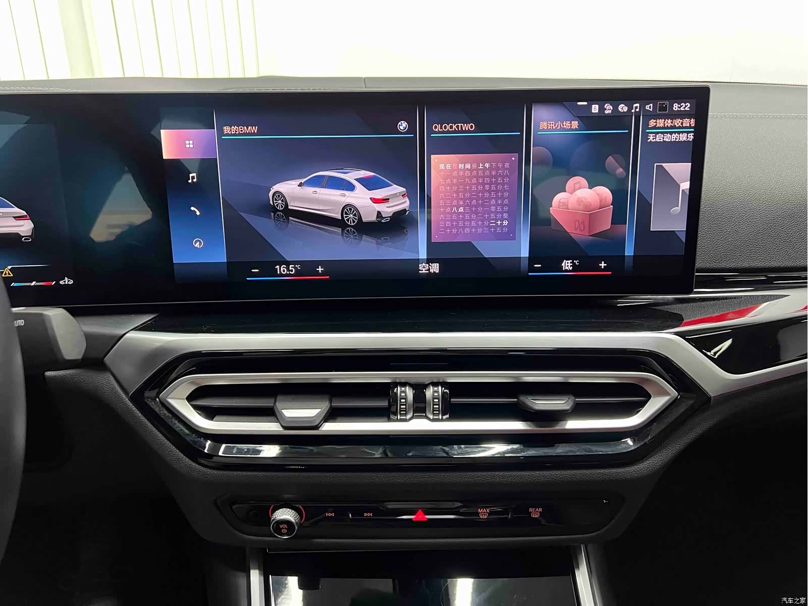 BMW 3 Series, 2023 12