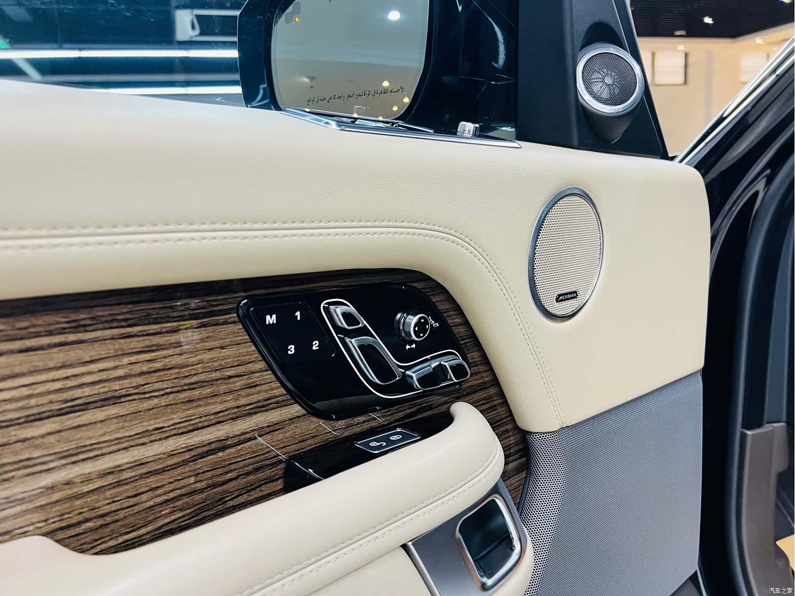 Land Rover Range Rover, 2019 14