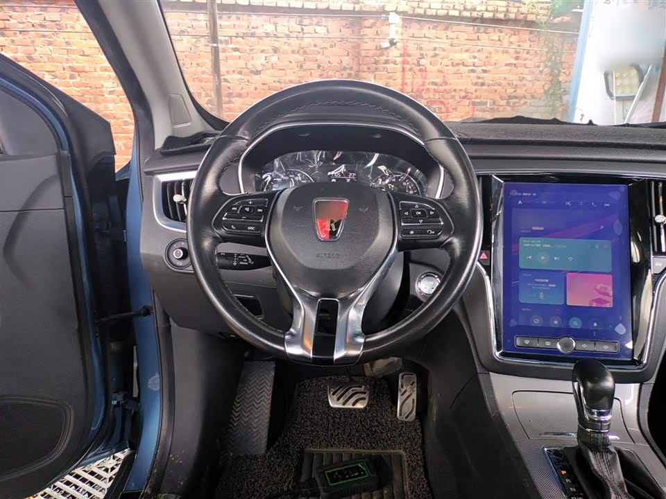 Roewe RX5 Roewe RX5