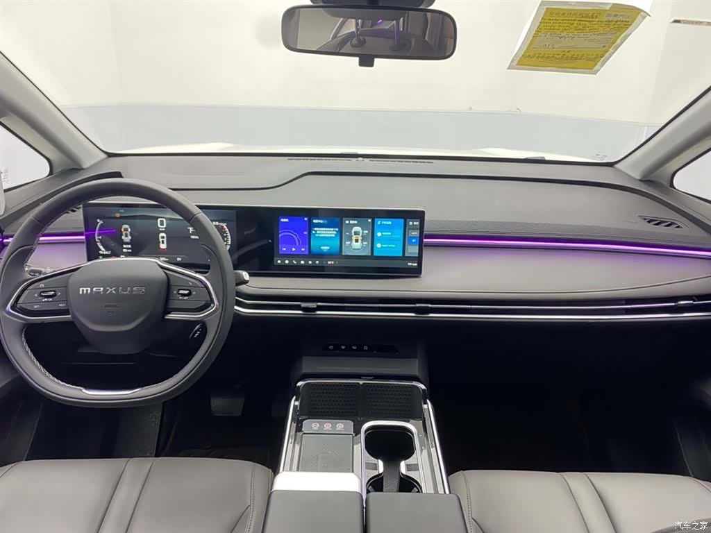 Maxus 7, 2025 13