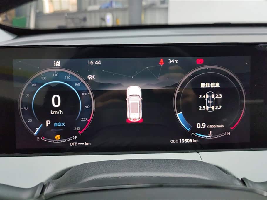 Changan CS75 PLUS Changan CS75 PLUS