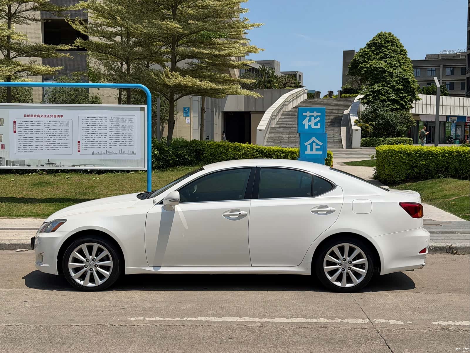 Lexus IS, 2009 10