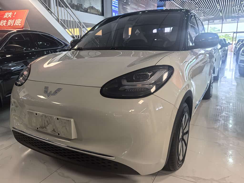 Wuling Binguo