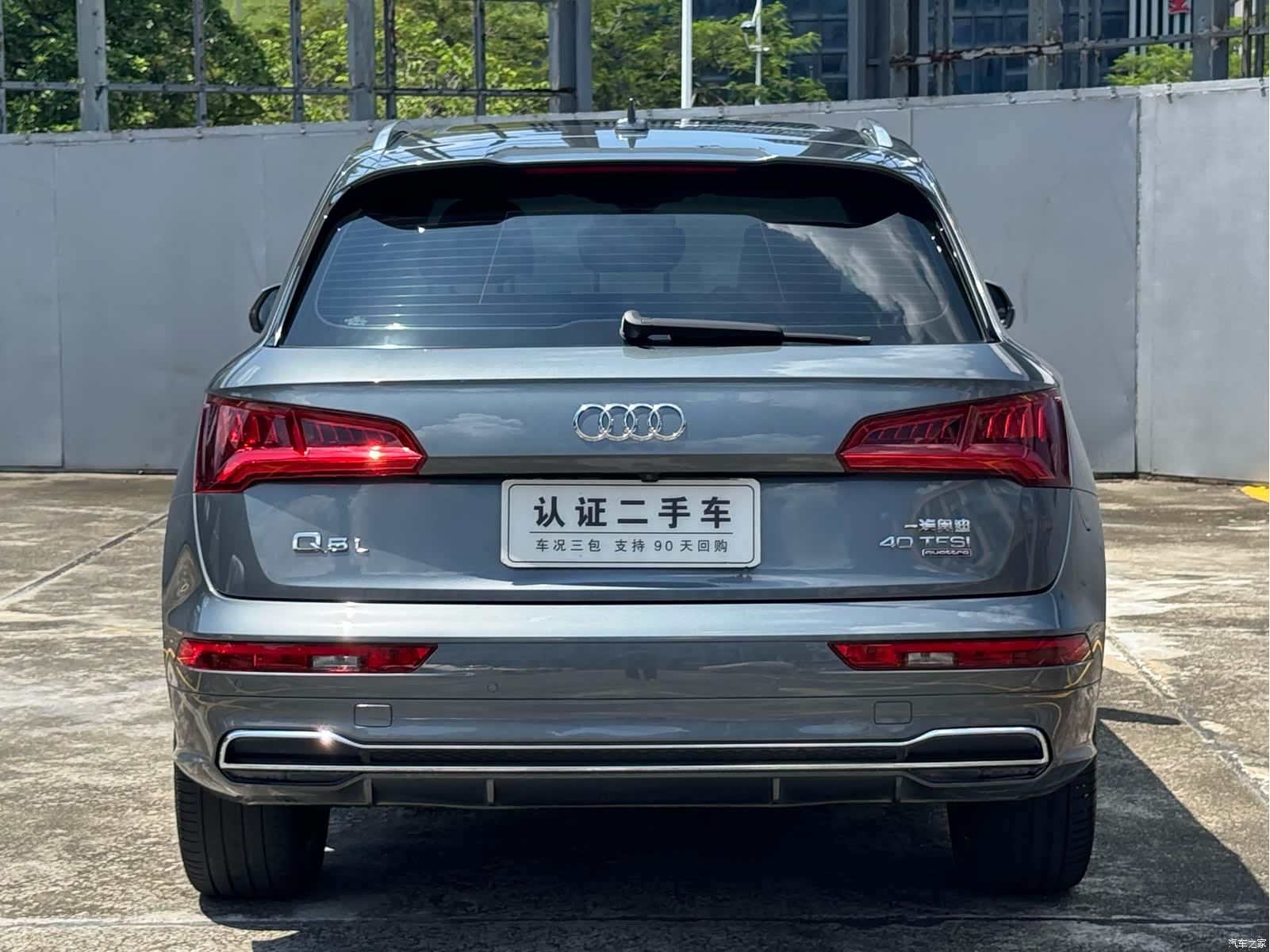 Audi Q5L, 2021 10