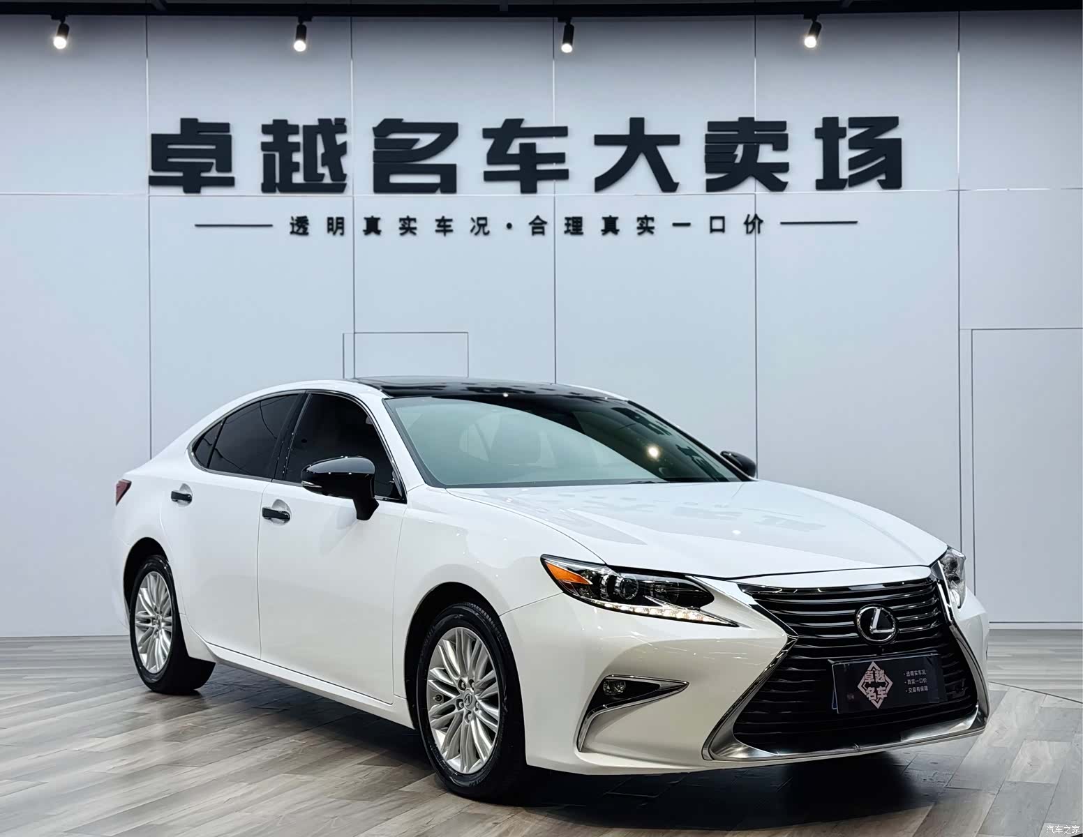 Lexus ES, 2017 3