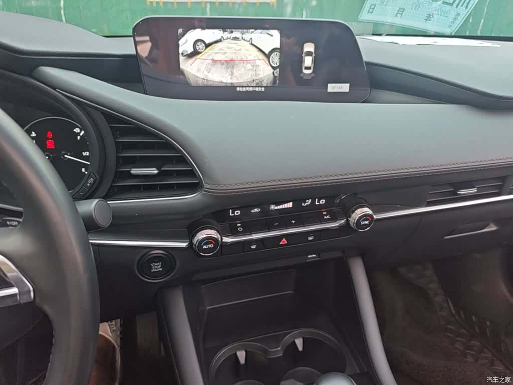 Mazda Mazda3, 2025 13
