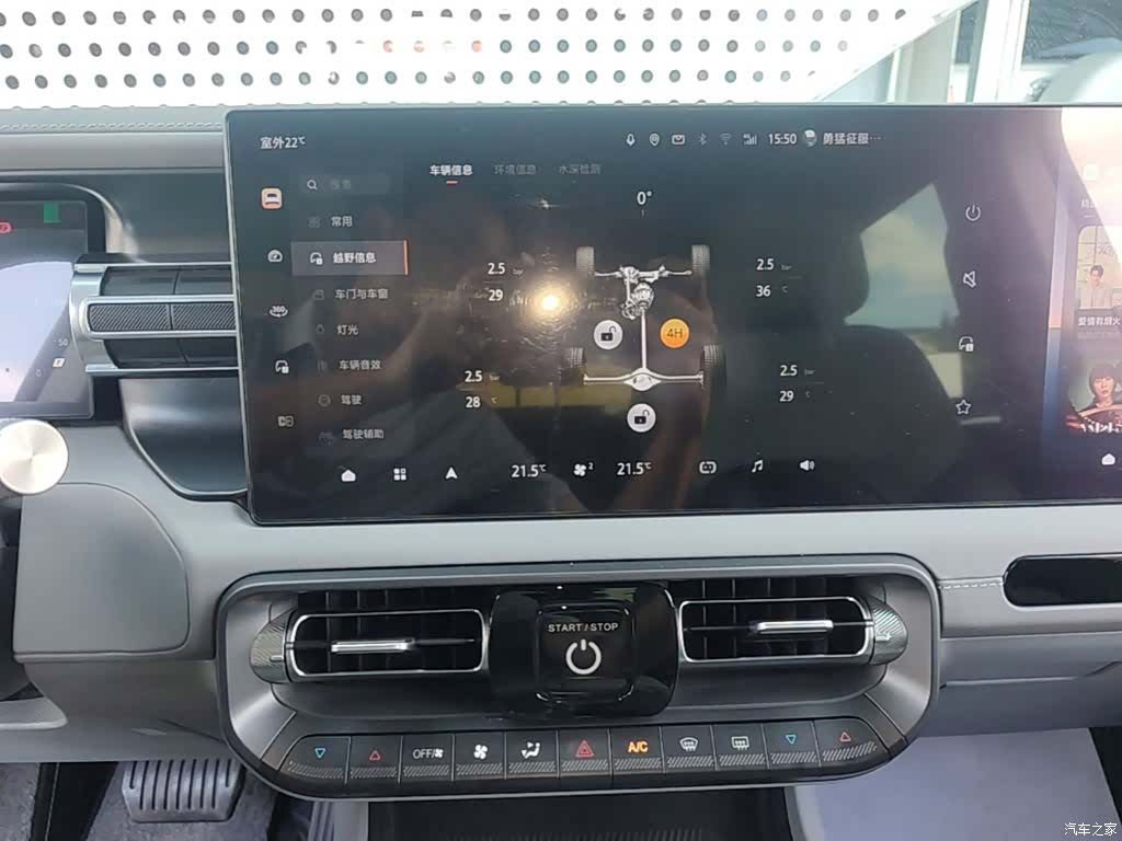 BAIC BJ40, 2025 13
