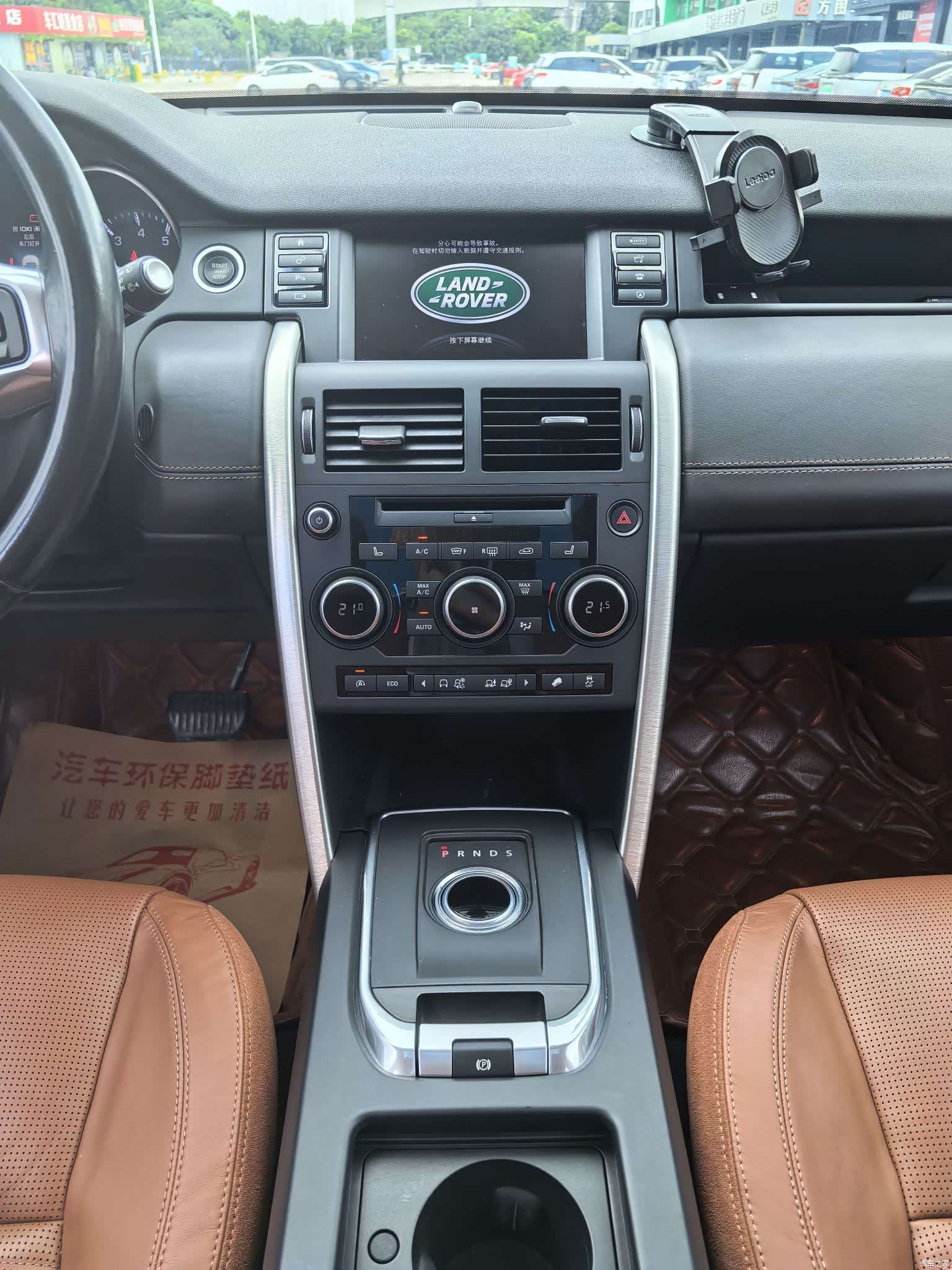 Land Rover Discovery, 2015 13