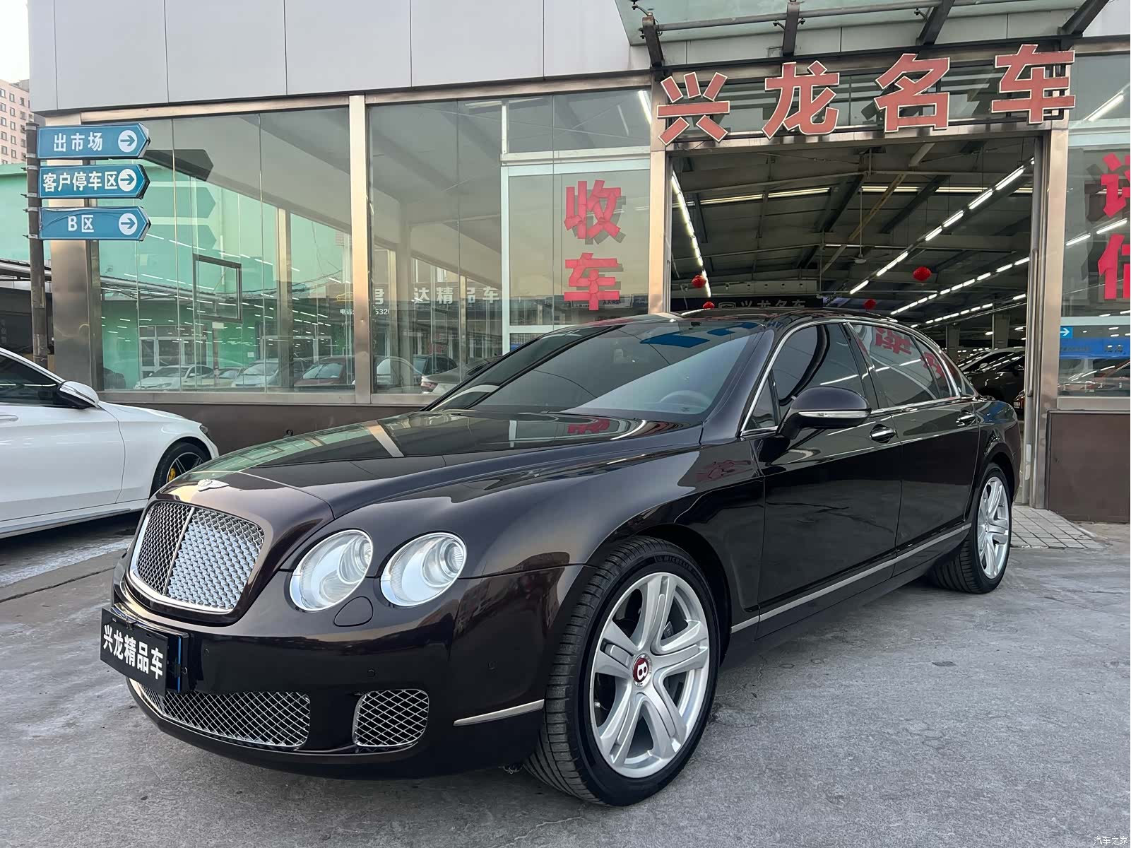 Bentley Flying Spur, 2013 1