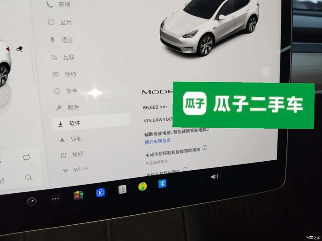 Tesla Model Y, 2022 12