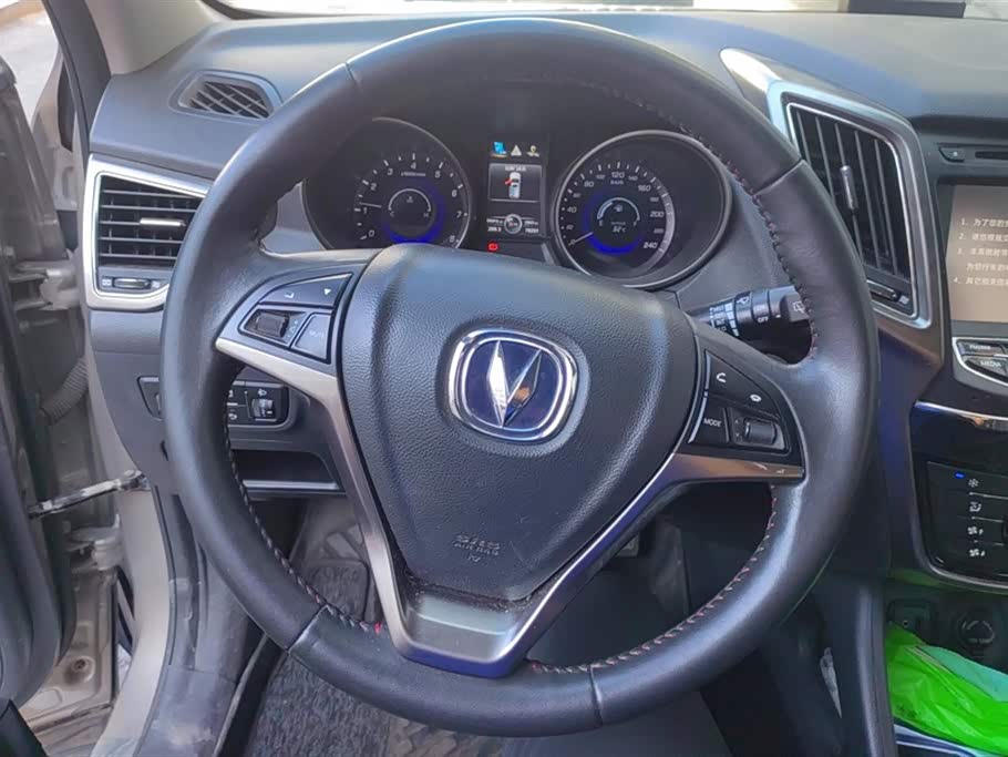 Changan CS75
