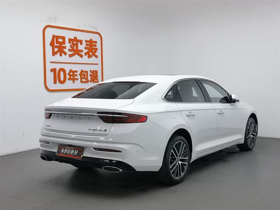 Geely Preface