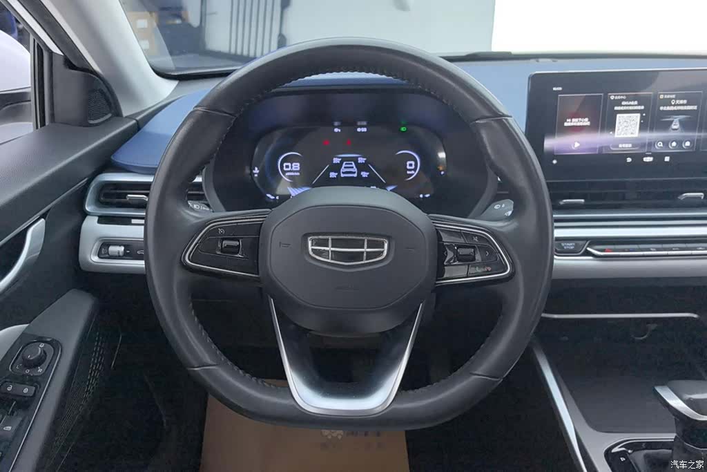 Geely Emgrand, 2022 15