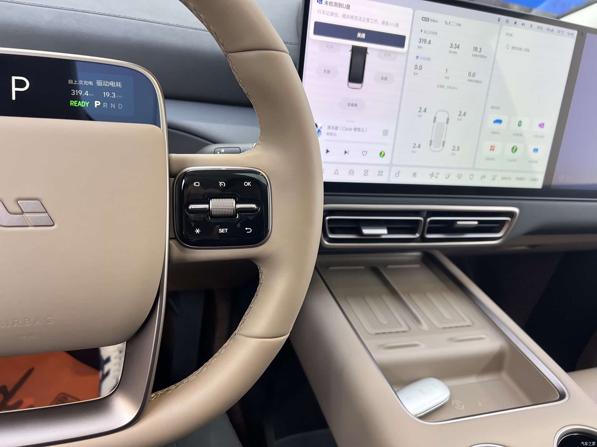Li Auto MEGA, 2025 25