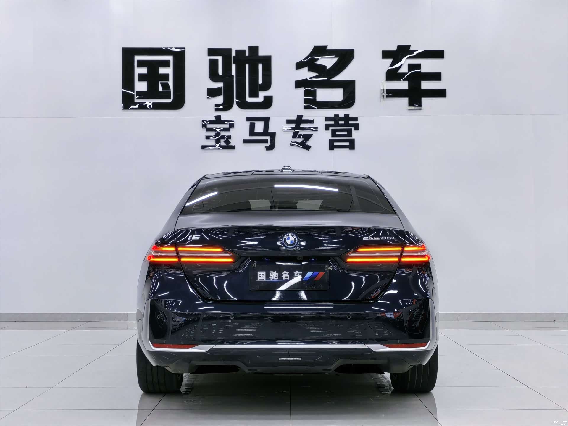 BMW i5, 2024 2