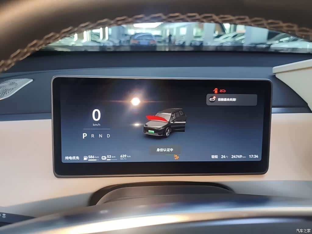 Leapmotor C16, 2024 12