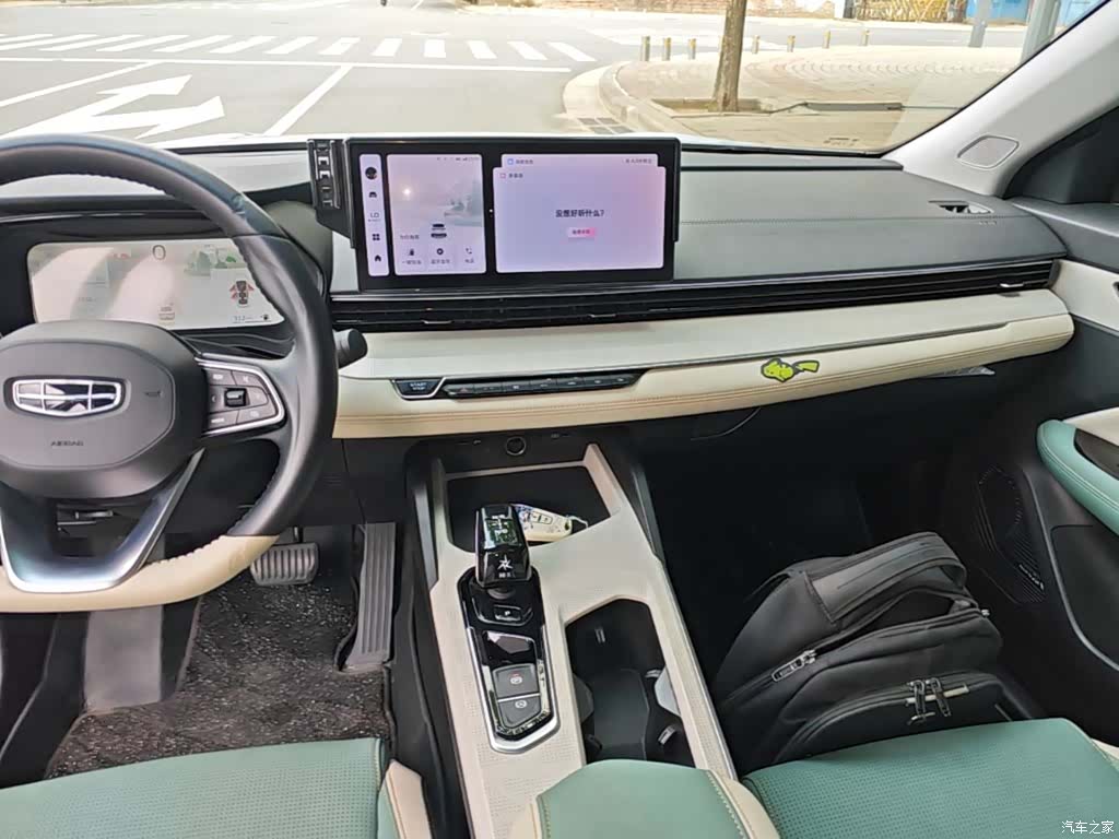 Geely Emgrand, 2022 13