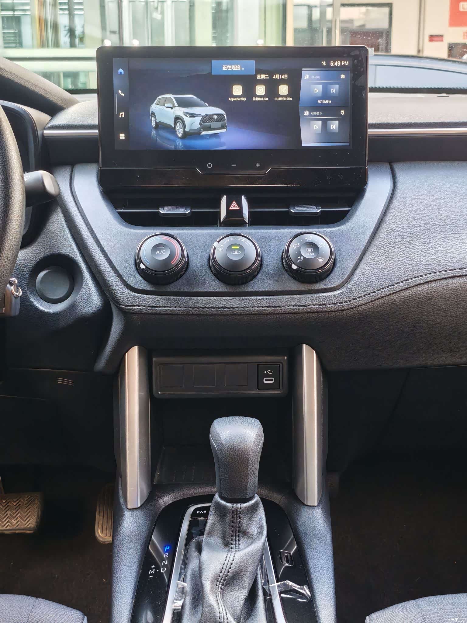 Toyota Corolla, 2023 15