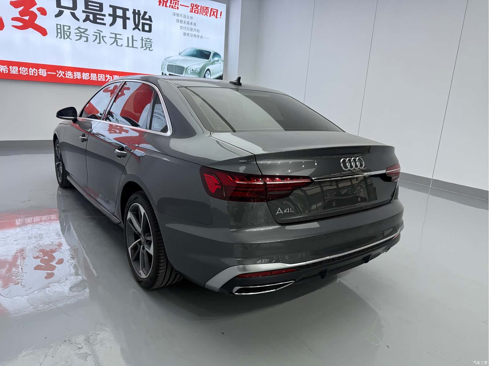 Audi A4L, 2021 11