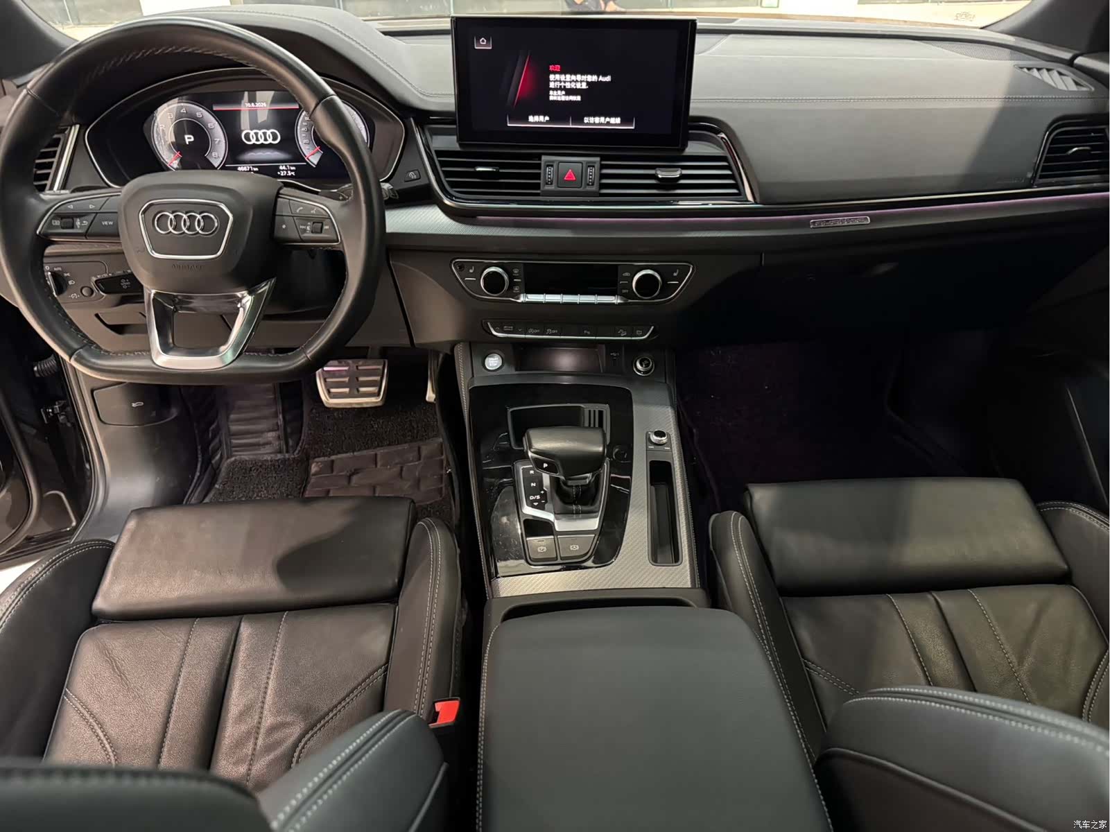 Audi Q5L, 2023 все фото