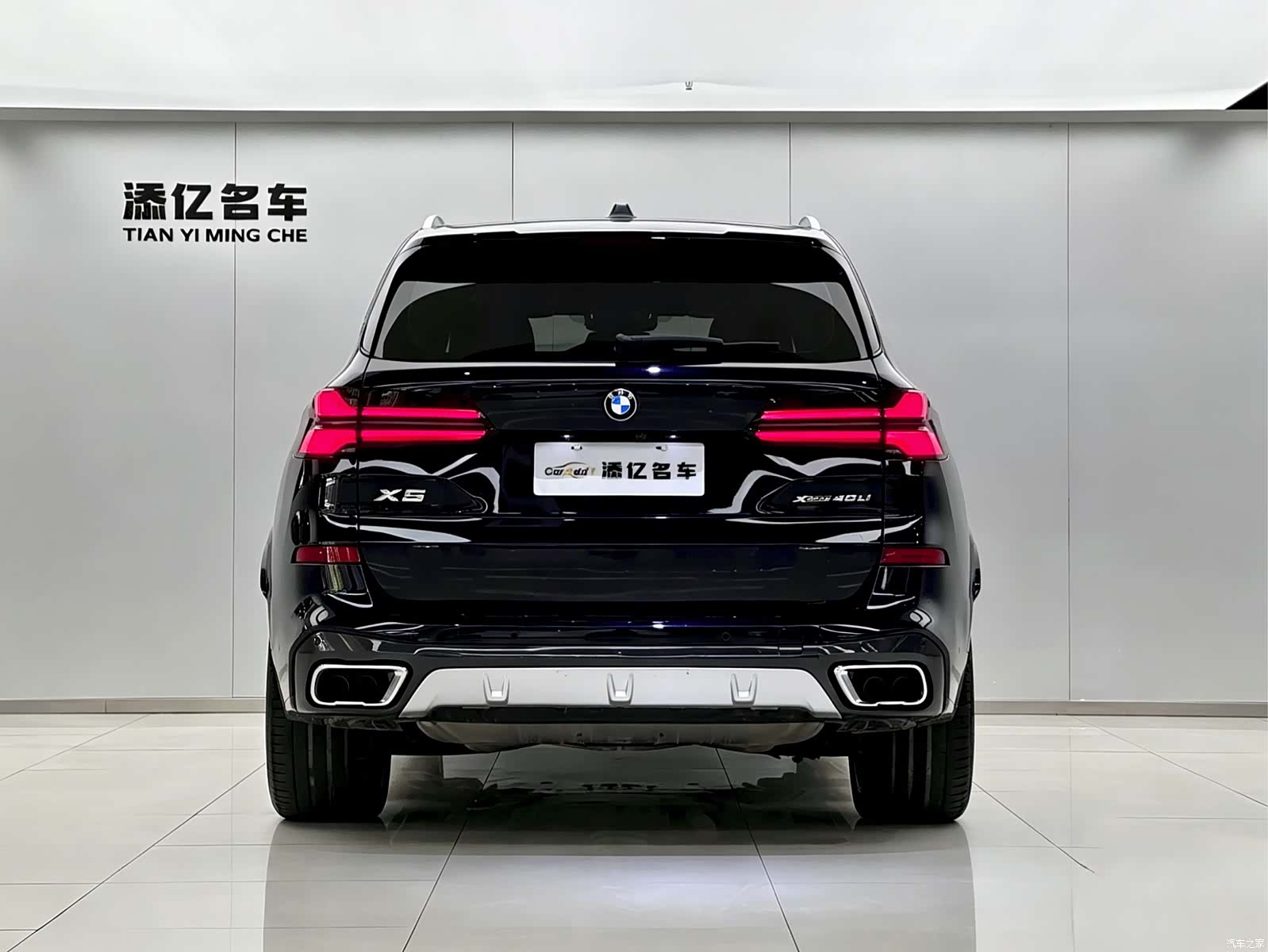 BMW X5, 2024 6