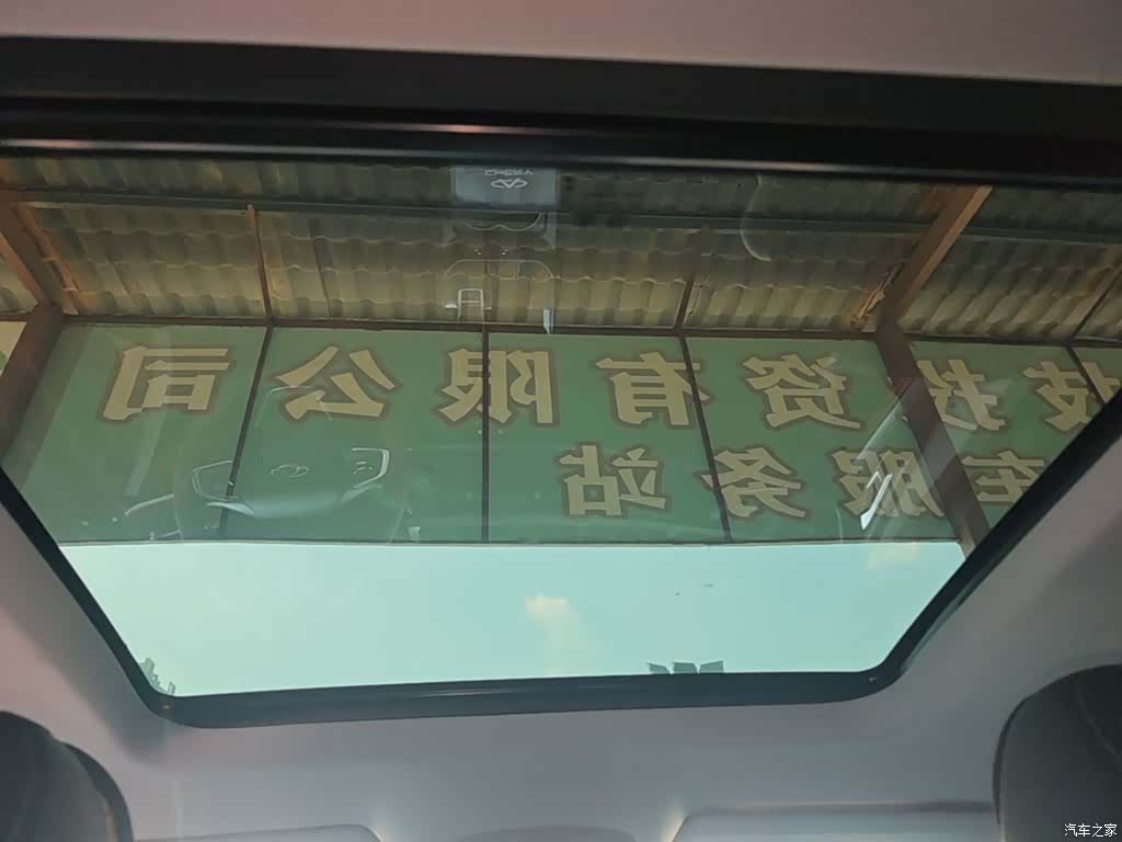Chery Tiggo 7, 2025 18