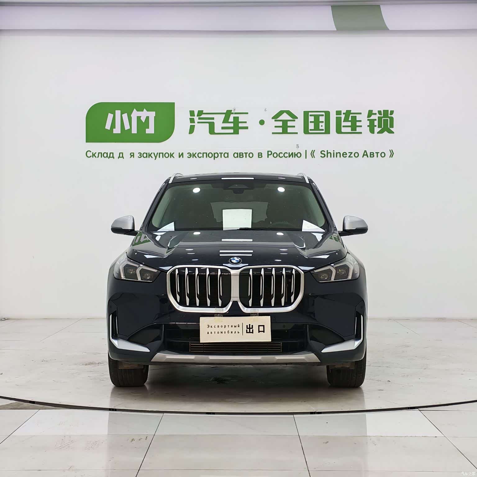 BMW X1, 2024 2