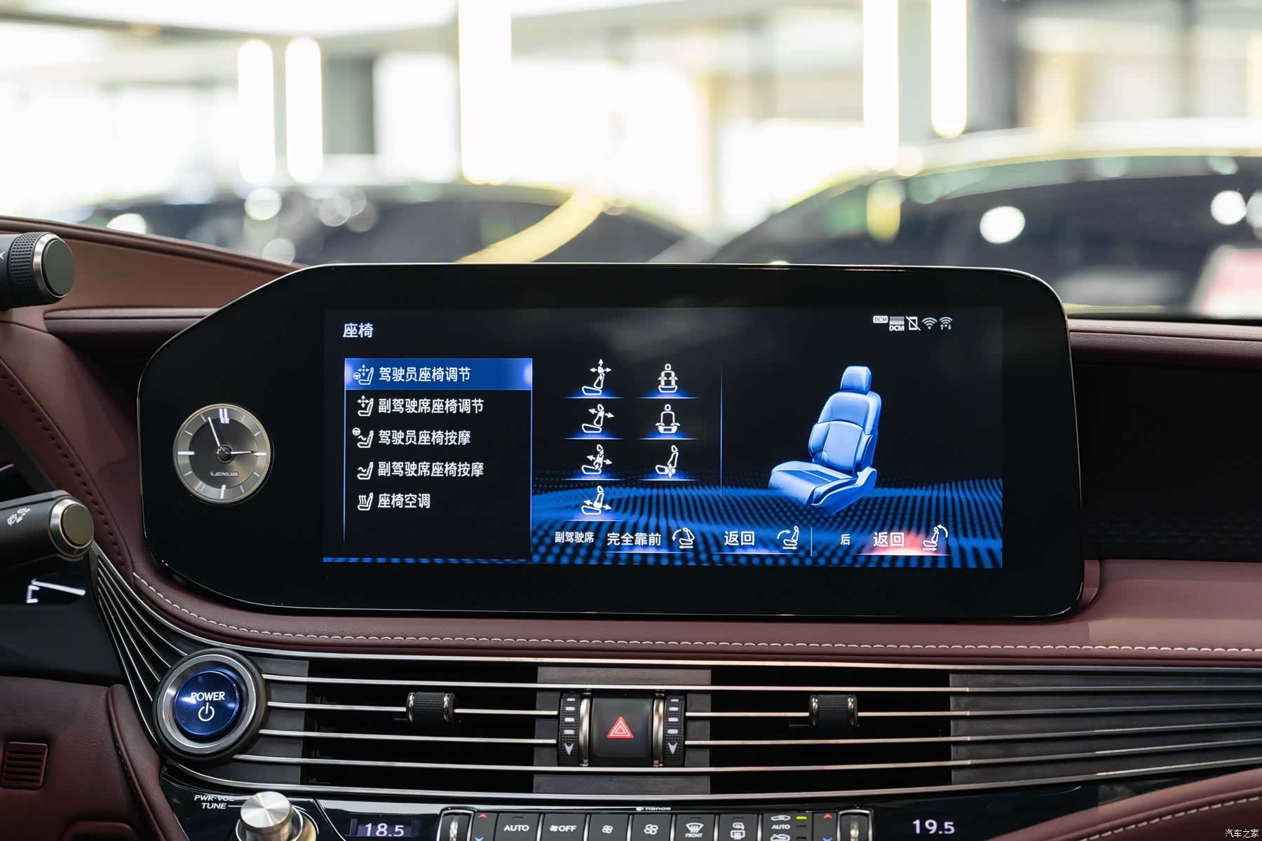 Lexus LS, 2021 16