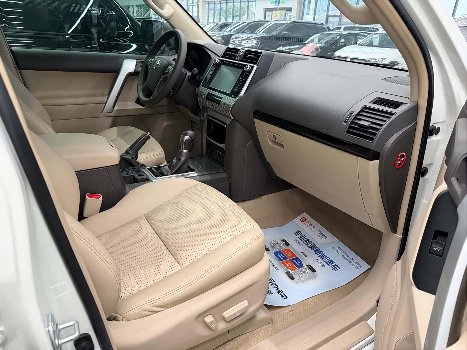 Toyota Prado, 2019 13