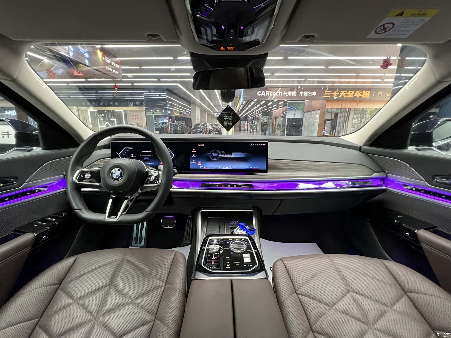 BMW 7 Series, 2023 6