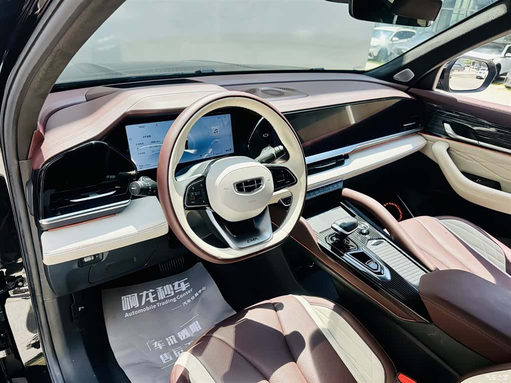 Geely Xingyue L, 2025 9
