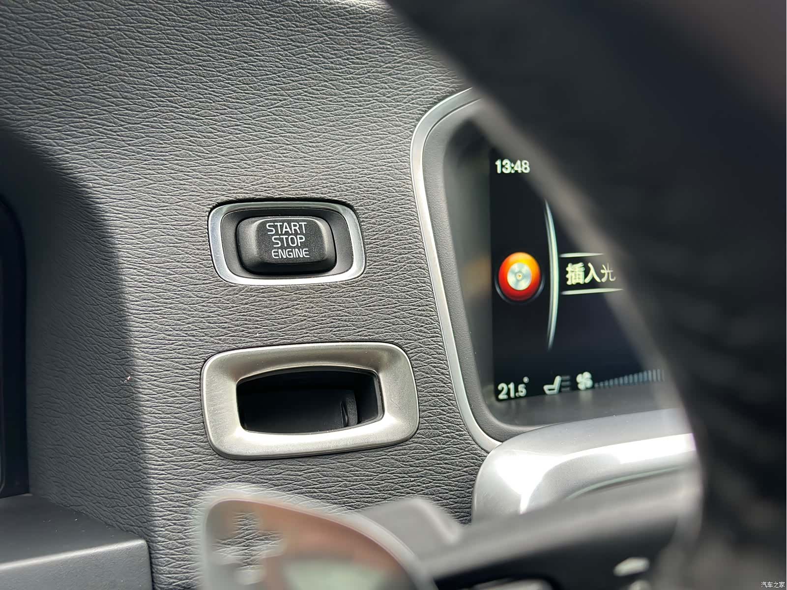 Volvo S60, 2016 9