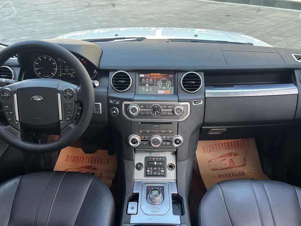 Land Rover discover